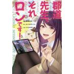 [книга@/ журнал ]/ уезд дорога . сырой, тот long.!/ уезд дорога прекрасный ./..... Chan / оригинальное произведение Ояма внутри ../ произведение .