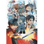 [книга@/ журнал ]/M Lee g почти каждый день 4 кадра 1/ глициния остров .../ работа 