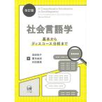 [ бесплатная доставка ][книга@/ журнал ]/ общество лингвистика модифицировано . версия / Iwata ../ работа -слойный свет ../ работа . рисовое поле . прекрасный / работа 