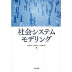 [ бесплатная доставка ][книга@/ журнал ]/ общество система mote кольцо / высота . подлинный ./ работа после глициния ../ работа Ohori . Taro / работа 