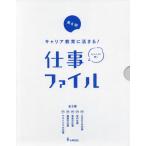 [ бесплатная доставка ][книга@/ журнал ]/ багажник образование ....! работа файл no. 6 период 5 шт комплект / маленький . книжный магазин редактирование часть / сборник работа 