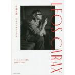[本/雑誌]/作家主義レオス・カラックス/A PEOPLE C