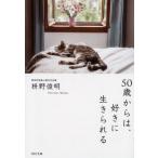 [книга@/ журнал ]/50 лет из., нравится . сырой прекрасное платье ..(PHP библиотека )/... Akira / работа 