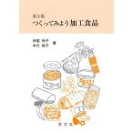 [ бесплатная доставка ][книга@/ журнал ]/... temi для бакалея /. хвост ../ работа средний река ../ работа 