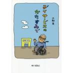 [книга@/ журнал ]/tei сервис. .. древесный уголь внутри ../ работа 