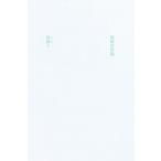 [книга@/ журнал ]/ я язык хвост мыс мир ./ работа ( монография * Mucc )