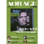 [ бесплатная доставка ][книга@/ журнал ]/AOR AGE Vol.25 (SHINKO MUSIC MOOK)/ средний рисовое поле выгода ./ работа 