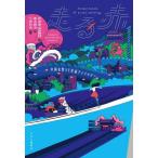 [книга@/ журнал ]/ едет красный China женщина SF автор Anne Solo ji.. тихий / сборник Хасимото блестящий ./ сборник большой . мир реальный / сборник перевод 