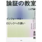 [ бесплатная доставка ][книга@/ журнал ]/ теория доказательство. .. введение сборник /. рисовое поле Gou / работа 