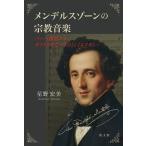 [ бесплатная доставка ][книга@/ журнал ]/ men Dell s Zone. духовная музыка / звезда .. прекрасный / работа 