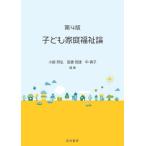 [ бесплатная доставка ][книга@/ журнал ]/ ребенок семья благосостояние теория / маленький мыс ../ сборник работа рисовое поле .. самец / сборник работа средний ../ сборник работа 
