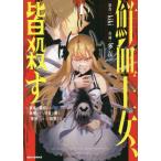 [книга@/ журнал ]/... женщина,...~ семья . обратная сторона порез .., место . осуществлен девушка. ..,[. бог ]. станете .. делать ~ 1 (ID комикс 