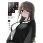 [книга@/ журнал ]/ примерно тот . считая барабан .1 ( Dragon комиксы eiji)/.manatsu/( работа )( комиксы )