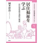 [книга@/ журнал ]/.. благосостояние ..... благосостояние образование процесс. конструкция .(.. благосостояние новый буклет )/ Okamoto ../ работа 