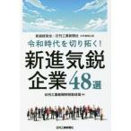 [ бесплатная доставка ][книга@/ журнал ]/. мир времена . порез ...! новый ... предприятие 48 выбор / день . промышленность газета специальный брать материал ./ сборник 