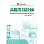 [ бесплатная доставка ][книга@/ журнал ]/ новый Esse n автомобиль ru пожилые люди благосостояние теория / рисовое поле средний . самец / сборник 