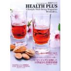 [本/雑誌]/健康PLUS  41/健康プラス出版