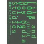 [книга@/ журнал ]/LOOP изображение носитель информации .1 Tokyo .. университет большой 