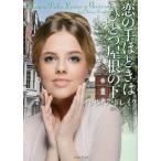 [книга@/ журнал ]/.. рука примерно .. один крыша. внизу /. название :WHEN A DUKE LOVES A GOVERNESS ( lime книги )/oli vi a