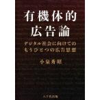 [ бесплатная доставка ][книга@/ журнал ]/ иметь машина body . реклама теория / маленький Izumi превосходящий ./ работа 