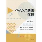 [ бесплатная доставка ][книга@/ журнал ]/ Bay sis. закон общий теория /книга@../ сборник работа . двор общий /( другой ). кисть 