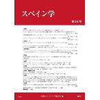 [книга@/ журнал ]/ Испания .24/ Kyoto cell van tes. рассказ ./ сборник 