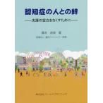 [ бесплатная доставка ][книга@/ журнал ]/.... человек .. . поддержка. пустое место . нет . поэтому ./ глициния книга@ прямой ./ работа 