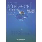 [ бесплатная доставка ][книга@/ журнал ]/ Expert ... новый LP шунтирование введение / тутовик название доверие ./ сборник работа 