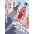 [книга@/ журнал ]/. человек, сестра . клетка . делать 5 (. лист библиотека )/. месяц основа стрела / работа 