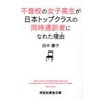 [книга@/ журнал ]/ не хождение в школе. женщина высота сырой . Япония верх Class. одновременно устный перевод человек .... причина (..) (.. фирма желтый золотой библиотека )/ рисовое поле средний ../ работа 