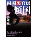 [книга@/ журнал ]/. страна (.. фирма библиотека .18-27 внутри . обратная сторона ..)/ дешево ../ работа 