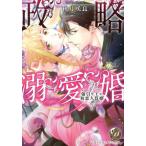 [книга@/ журнал ]/... love . чуть более .... первый . человек качество .(. женщина Dolce * комиксы )/ осень месяц . хорошо / работа . внутри ../ оригинальное произведение 