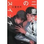 [книга@/ журнал ]/ 2 -слойный .... переключатель /..../ работа 