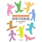 [ бесплатная доставка ][книга@/ журнал ]/ уход за детьми содержание общий теория ребенок. права .. на рассказ из ../ лес ../ сборник работа . рисовое поле ../ сборник работа 