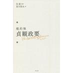 [книга@/ журнал ]/ супер примерно версия ... необходимо /../ оригинальное произведение лето река ../ перевод 