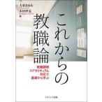 [ бесплатная доставка ][книга@/ журнал ]/ в дальнейшем. . работа теория . работа урок степени core kalikyu Ram соответствует . основа из ../ большой дом .../ сборник Honda .