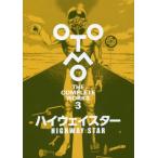 [ бесплатная доставка ][книга@/ журнал ]/ Highway Star (OTOMO THE COMPLETE WORKS 3)/ большой .../ работа ( монография * Mucc )