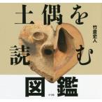 [книга@/ журнал ]/ земля .. читать иллюстрированная книга / бамбук . история человек / работа 
