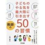 [книга@/ журнал ]/ ребенок. .... максимальный ограничение . растягивать учитель. 50. ../ три . Gou / работа 