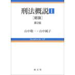 [ бесплатная доставка ][книга@/ журнал ]/. закон . мнение 1/ гора средний . один / работа гора средний оригинальный ./ работа 