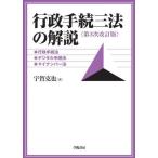[ бесплатная доставка ][книга@/ журнал ]/ line . формальности три закон. описание line . формальности закон, цифровой формальности закон, мой номер закон /..../ работа 