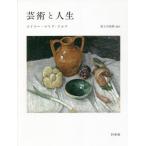 [ бесплатная доставка ][книга@/ журнал ]/ искусство . жизнь новый оборудование ../ подкладка * Мали a* Rilke / работа Fuji река Британия ./ сборник перевод 