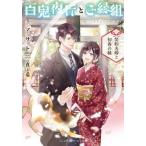 [книга@/ журнал ]/ 100 . ночь line ... комплект (5) ( носитель информации Works библиотека )/masato подлинный ./( работа )