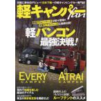 [книга@/ журнал ]/ легкий туристский фургон fan 42 ( Yaesu носитель информации Mucc )/ Yaesu выпускать 