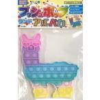 ショッピングプッシュポップ [本/雑誌]/プッシュポップランド アルパカ/東京書店