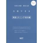 [книга@/ журнал ]/.5 соответствие требованиям возможен английский язык белка человек g* длина документ сборник ( средняя школа вступительный экзамен )/ Kumamoto сеть 