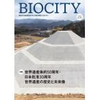 [ бесплатная доставка ][книга@/ журнал ]/bio City 90/ нить длина ../..
