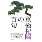 [книга@/ журнал ]/ столица высшее ... 100 ..... лошадь .. собственный отрицательный / гора рисовое поле ../ работа 