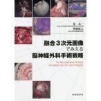 [ бесплатная доставка ][книга@/ журнал ]/..3 следующий изначальный на фото .... нерв хирургия рука . стратегия / золотой Таичи / работа . глициния . человек / работа 