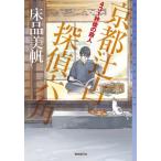 [книга@/ журнал ]/431 секунд последующий . человек Kyoto .... шестиугольник ( ошибка teli* Frontier )/ пол товар прекрасный ./( работа )